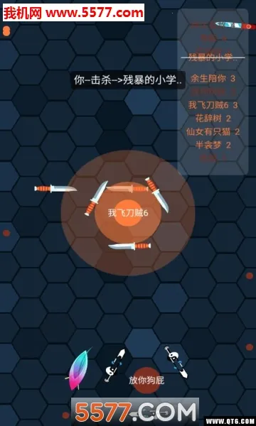 �ҵķɵ������˧(�ɵ�io������Ϸ)v1.0.1 �ٷ���