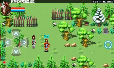 ������ʱ��3��������2025���ذ�װv3.3 ��׿��