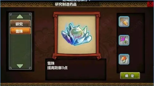 ������ʱ��3��������2025���ذ�װv3.3 ��׿��