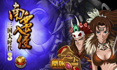 ������ʱ��3��������2025���ذ�װv3.3 ��׿��