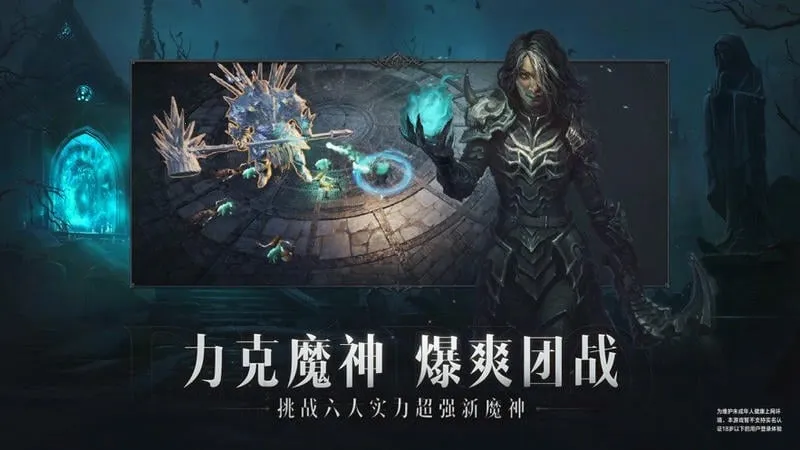 ����2(����2�ֻ���Ϸ)v3.0.2 ���°�