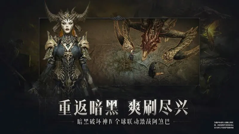 ����2(����2�ֻ���Ϸ)v3.0.2 ���°�