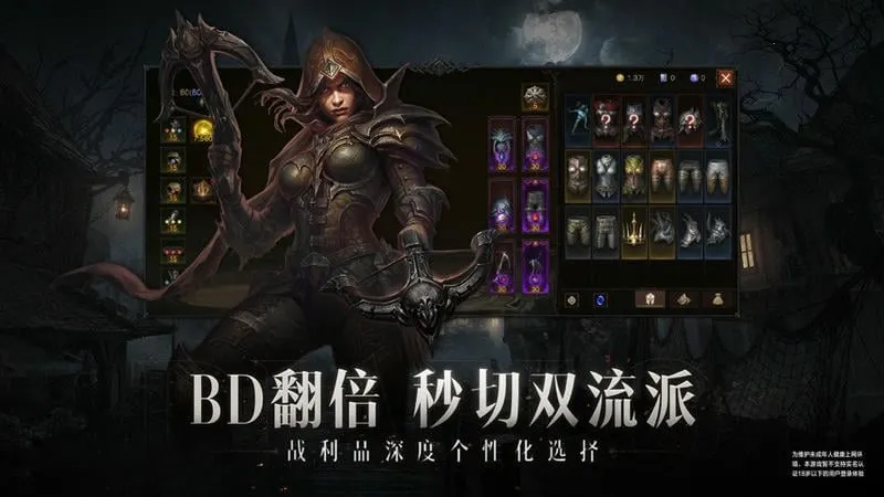 ����2(����2�ֻ���Ϸ)v3.0.2 ���°�