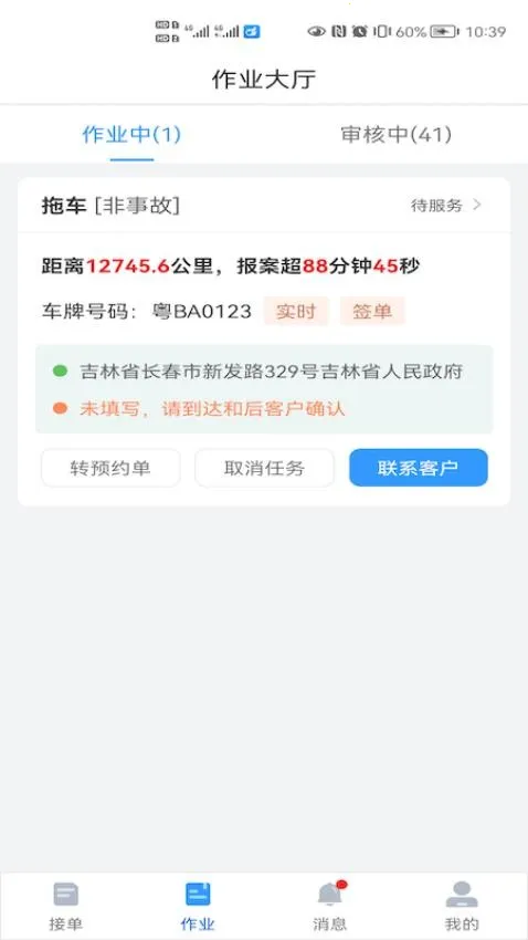 大虾师傅2025最新版本 大虾师傅2025最新版本
