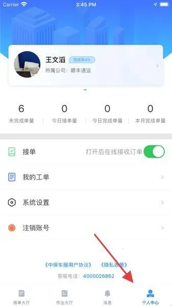 大虾师傅2025最新版本 大虾师傅2025最新版本