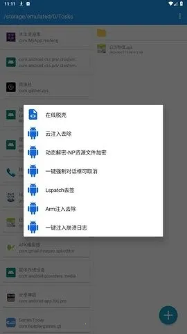 TosksTool(�ֻ����򹤾�)v2.2 ���°�