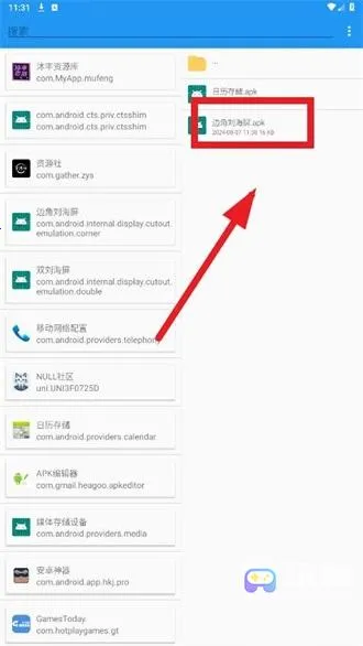 TosksTool(�ֻ����򹤾�)