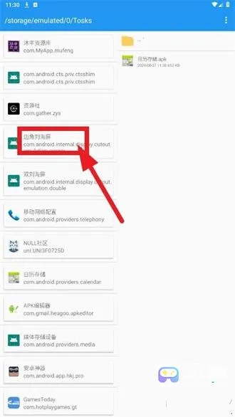 TosksTool(�ֻ����򹤾�)