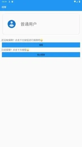 TosksTool(�ֻ����򹤾�)v2.2 ���°�