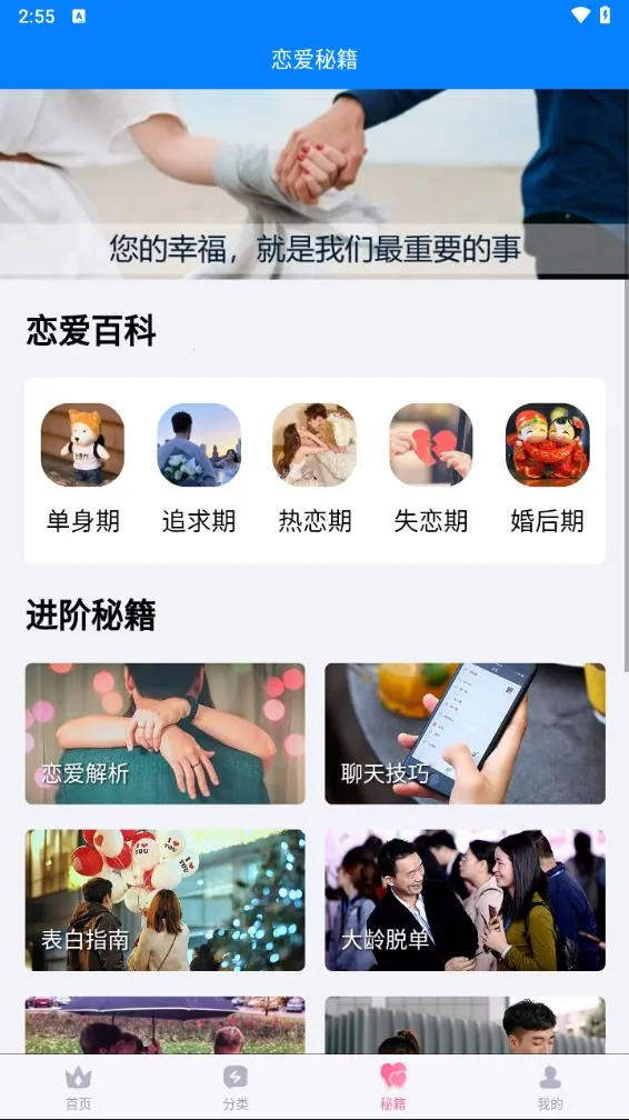 �黰����(������������)v9.1.1 �ֻ���