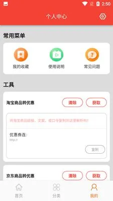 ������ѡ2025����v1.1.1 �ٷ���