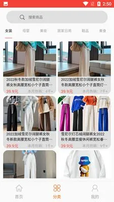 聚美优选2025下载 聚美优选2025下载