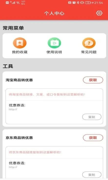 ������ѡ2025����v1.1.1 �ٷ���