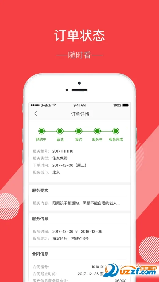 58����2025����v4.0.11 �ٷ���