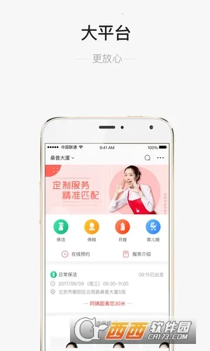 58����2025����v4.0.11 �ٷ���