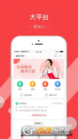 58����2025����v4.0.11 �ٷ���