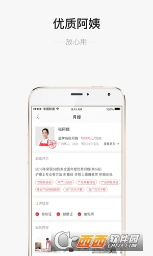 58����2025����v4.0.11 �ٷ���