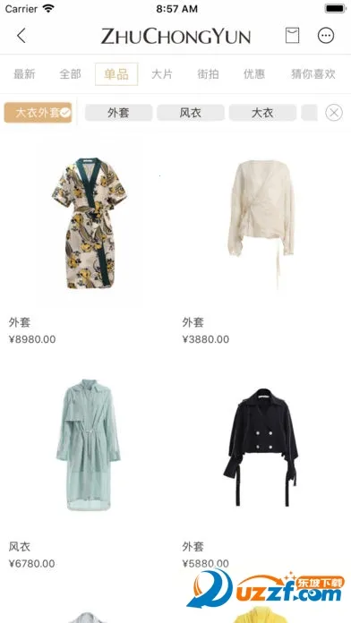 ���µ���(ʱ���Դ�����)v3.2.110 �ٷ���