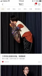 ���µ���(ʱ���Դ�����)v3.2.110 �ٷ���