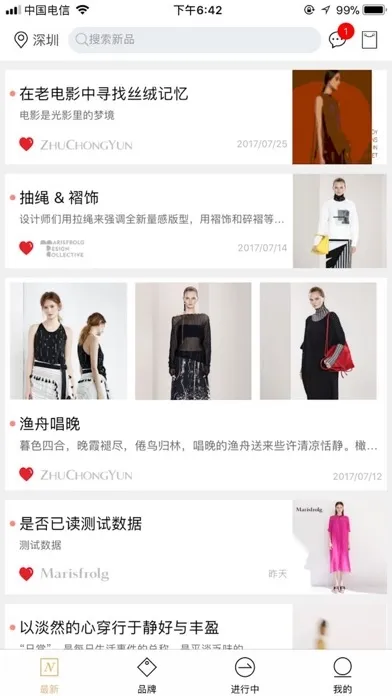 ���µ���(ʱ���Դ�����)