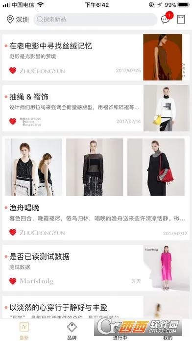 ���µ���(ʱ���Դ�����)v3.2.110 �ٷ���