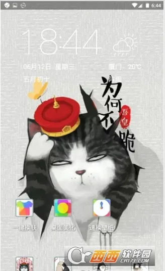 �����ֽ�������ֻ���v1.3 �ֻ���