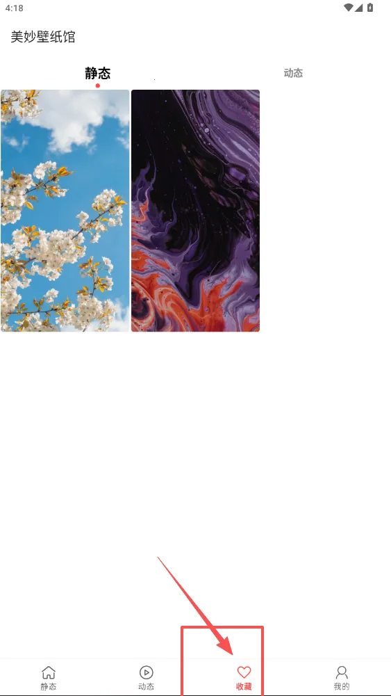 �����ֽ�������ֻ���