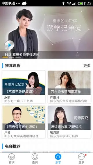 �¶����ִʱ�����2025����v5.6.1 �ֻ���