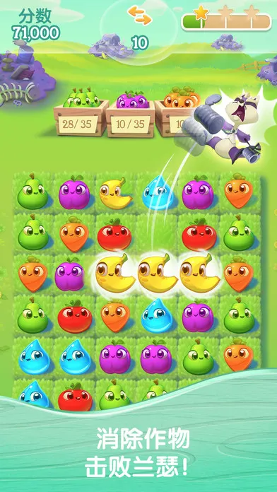 农场超级传奇2025下载安装 农场超级传奇2025下载安装