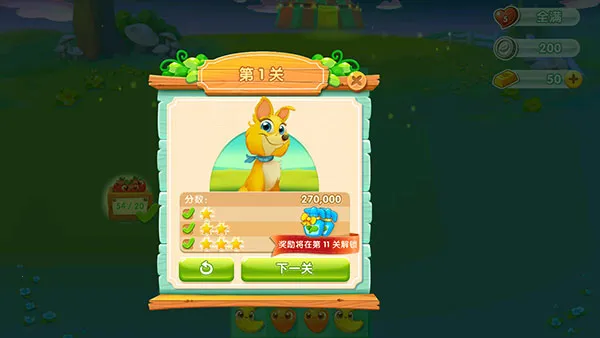 农场超级传奇2025下载安装 农场超级传奇2025下载安装