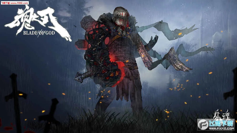 ��֮��2025���°汾v1.0 ��׿��