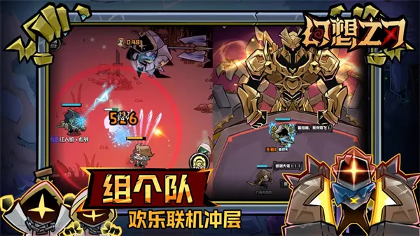 ����֮��(����ð����Ϸ)v0.0.4 �ֻ���