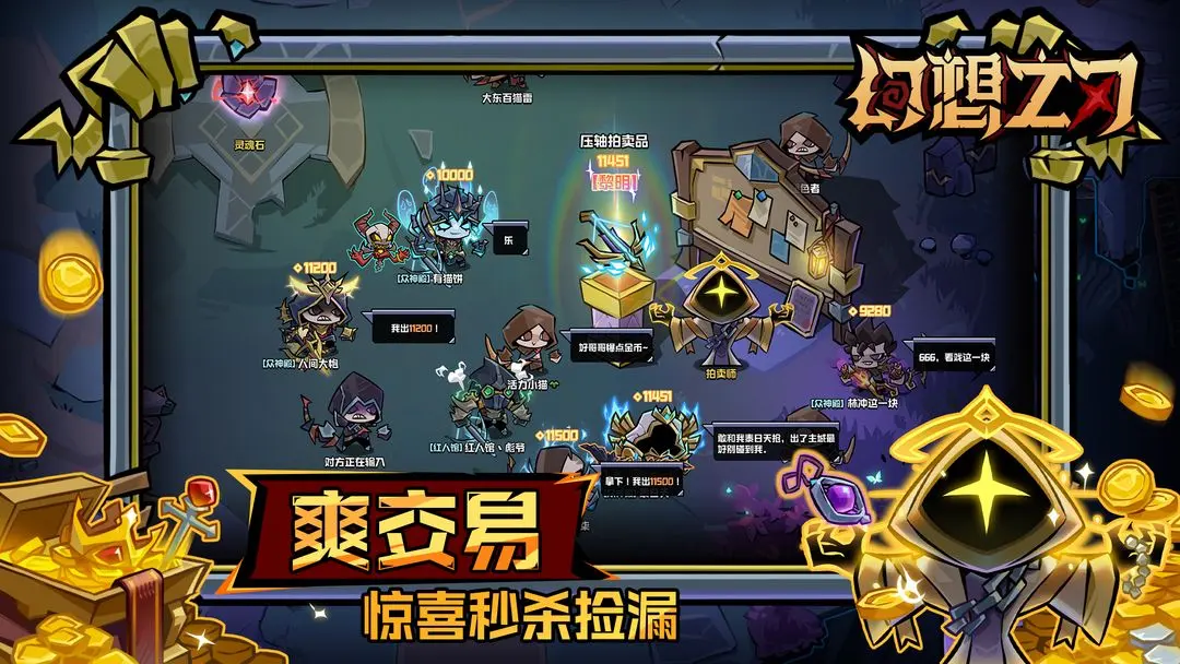 ����֮��(����ð����Ϸ)v0.0.4 �ֻ���