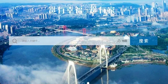 邕有家安卓版手机版 邕有家安卓版手机版