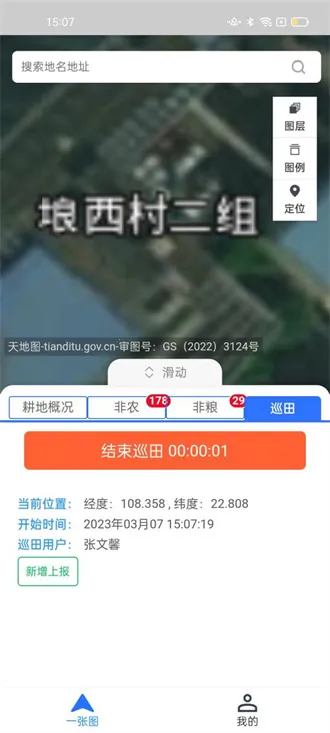 邕有家安卓版手机版 邕有家安卓版手机版