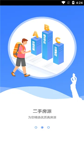 ���мҰ�׿���ֻ���v2.5.6 ��׿��