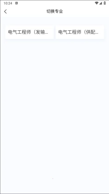 ��������ʦԭ���2025���°汾v1.5.0 ��׿��