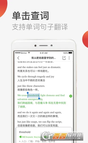 TEDӢ�ﰲ׿���ֻ���v4.4.1 �ֻ���