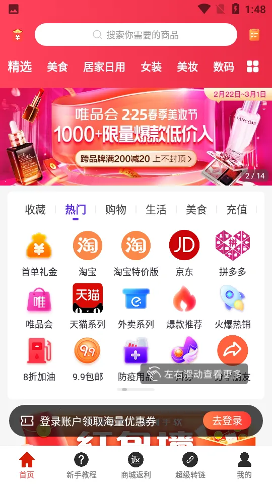 ȫ�򺣹�(������������)v2.0.16 �ٷ���