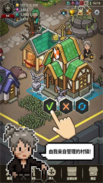 ��ħ������2025����v1.398 ��Ѱ�