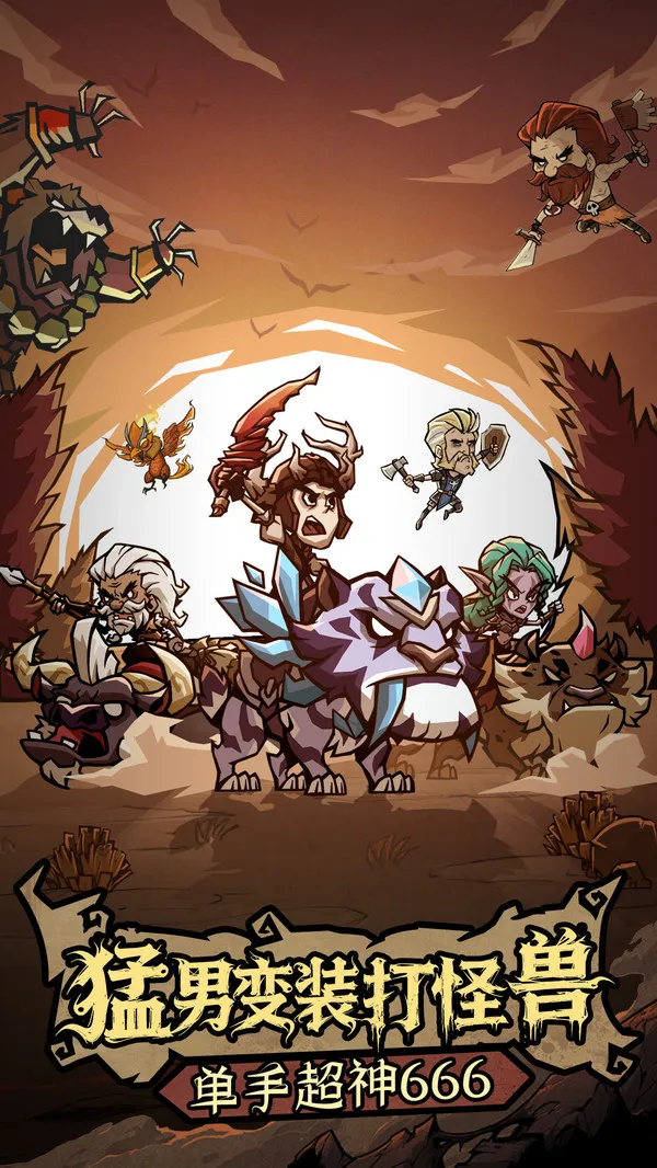 �޾�̽�նӰ�׿���ֻ���v25.11.14 �ֻ���