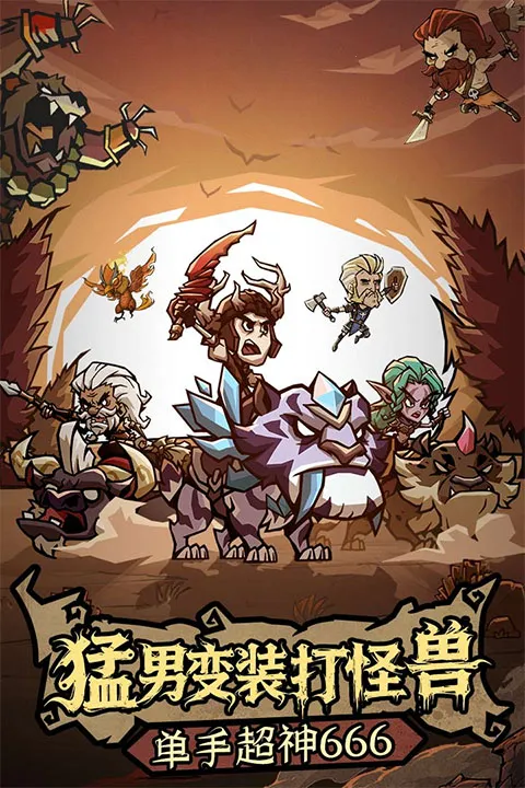 �޾�̽�նӰ�׿���ֻ���v25.11.14 �ֻ���