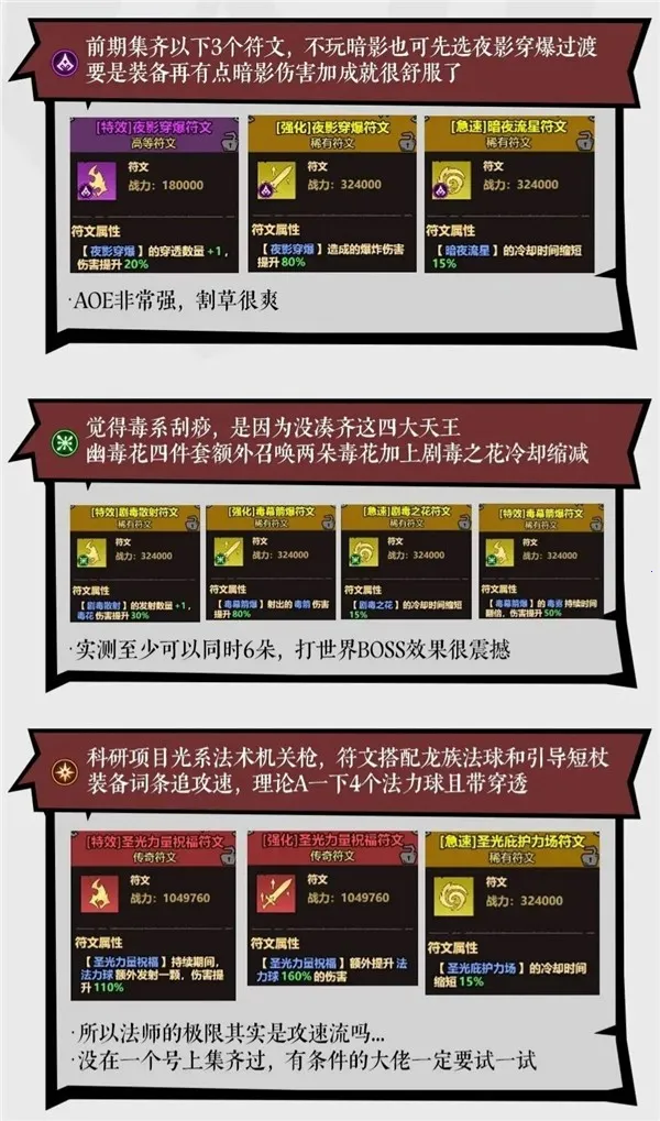 无尽探险队安卓版手机版 无尽探险队安卓版手机版