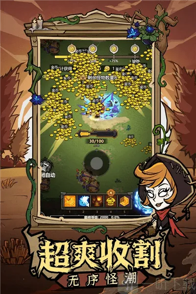 无尽探险队安卓版手机版 无尽探险队安卓版手机版