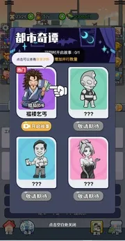 �ҵĴ�Խ����(��Խ������Ϸ)v1.0 �ٷ���