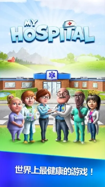 �ҵ�ҽԺ�����ֻ���v2.1.7 ���°�