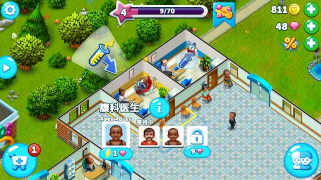 我的医院最新手机版 我的医院最新手机版