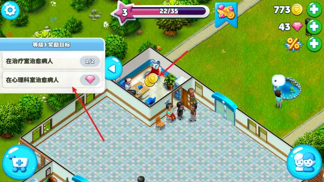 我的医院最新手机版 我的医院最新手机版