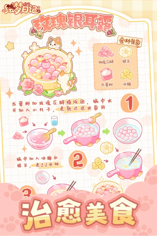 �����ռ�(������Ӫ��װ��Ϸ)v1.0.7 �ֻ���