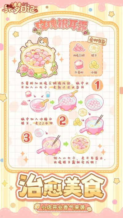 �����ռ�(������Ӫ��װ��Ϸ)v1.0.7 �ֻ���